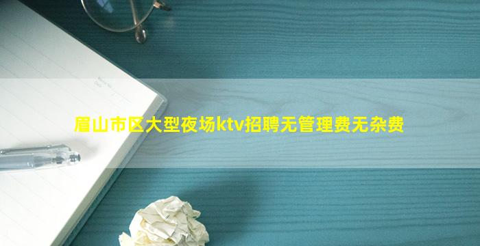 宁夏夜总会招聘